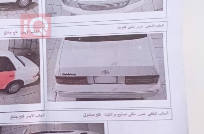 تويوتا كراون